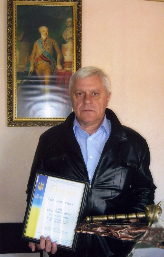 Сергій Іванович Сірик - голова Білокуракинської селищної ради